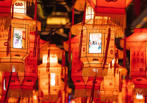 正月十五 | 施奈仕祝大家元宵节快乐，团团圆圆