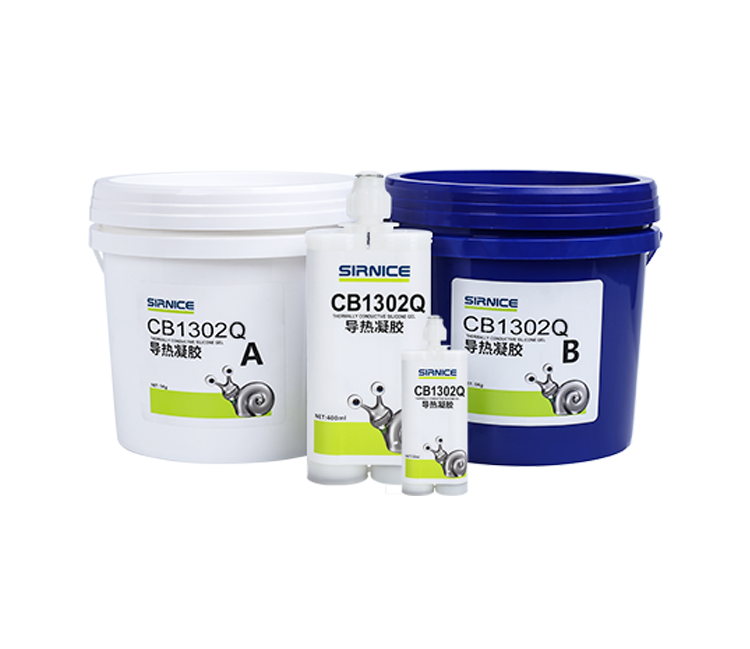 导热凝胶导热系CB1302Q
